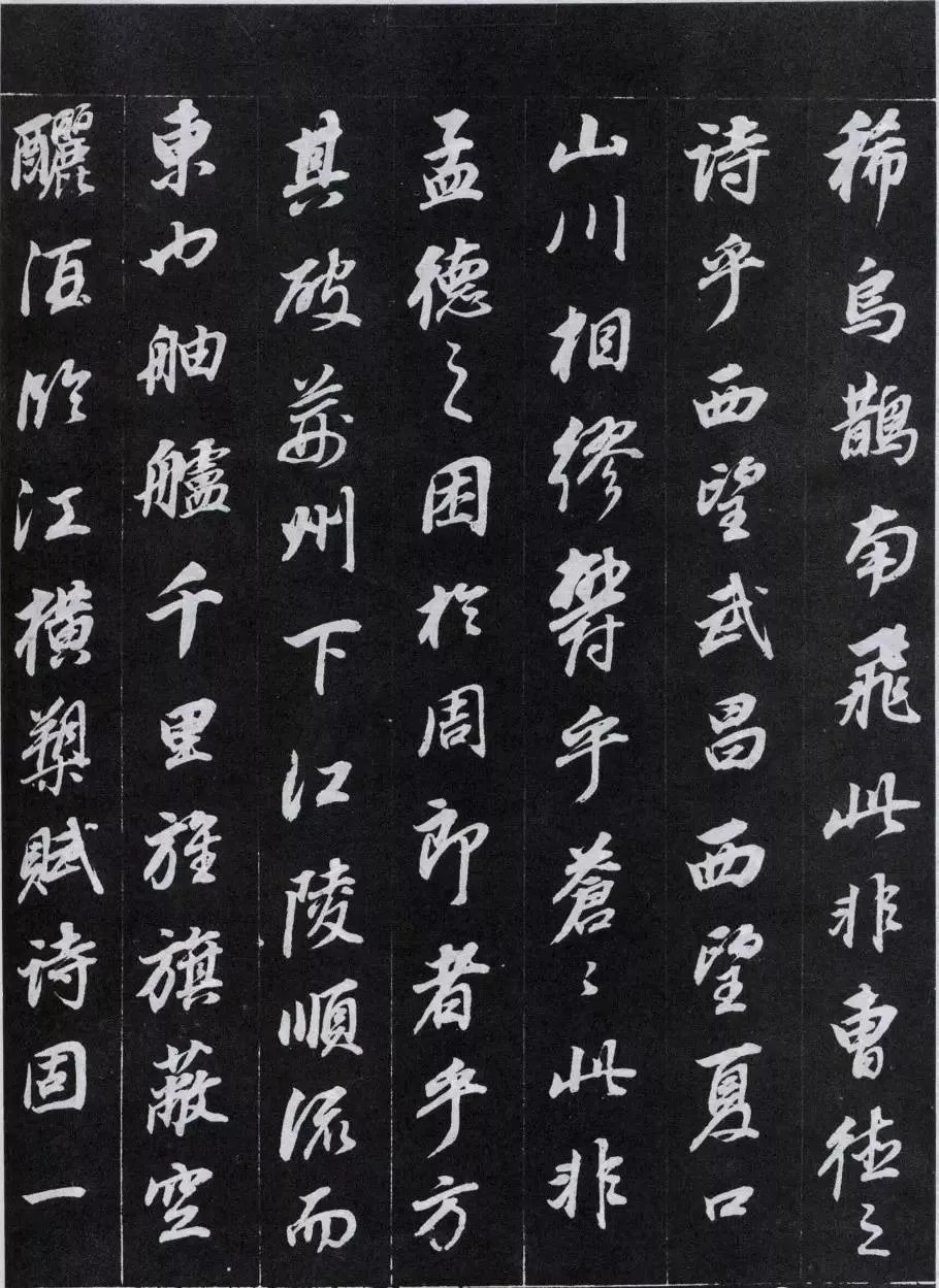 传抄|豪放的词遇到了婉约的书法,历代传抄不止,精美绝伦!