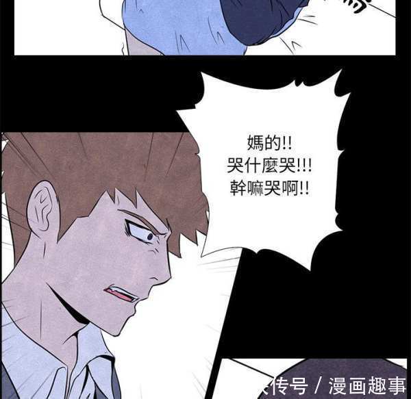 漫画：热血高校