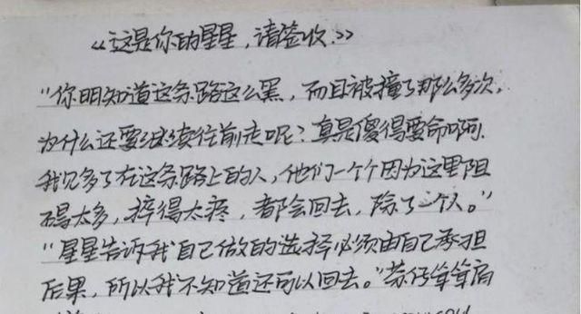 语文老师钟爱的三种字体，第一种考试能拿高分，第三种练好很难