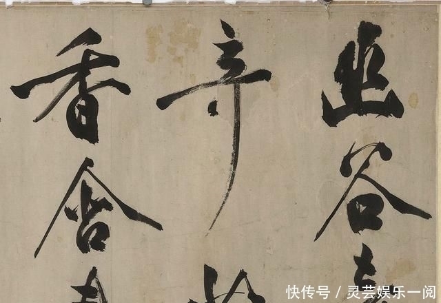 幽兰|明代著名书画家文徴明长子文彭行书幽兰诗卷