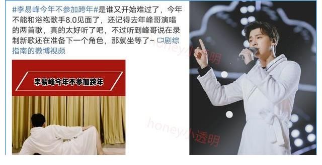 肖战缺席跨年晚会,知情人曝1月份进组!环球影城vlog是新年礼物