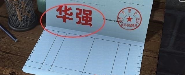 刘小强|熊出没原来光头强有9个名字,3个真名6个外号,你知道几个