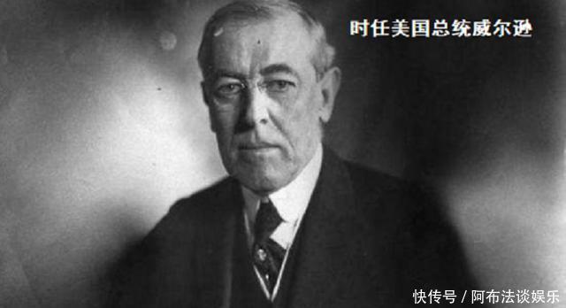 法国|吵字当头的巴黎和会，同为胜利者，“五强”为何还个个牢骚满腹