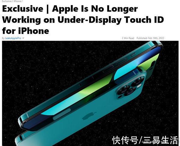 ID|苹果放弃屏下Touch ID，或许Face ID才是未来