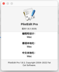 Plist编辑器 PlistEdit Pro for Mac v1.9.3 中文特别版-HEU8