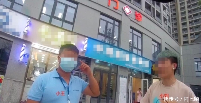 理发店|男子理发觉得发型难看,拒绝向理发店付款,让民警评理:难不难看