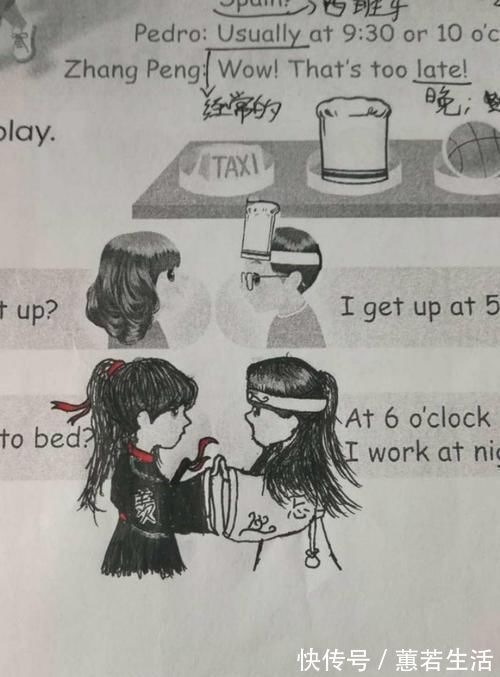 |小学生课本搞笑涂鸦走红,画风清奇脑洞大开,家长打3天都嫌少