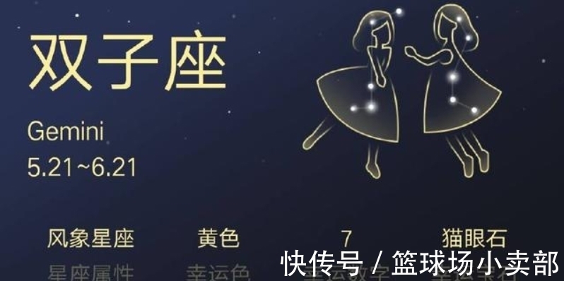 女生|12星女被哪个星男爱上最幸福？