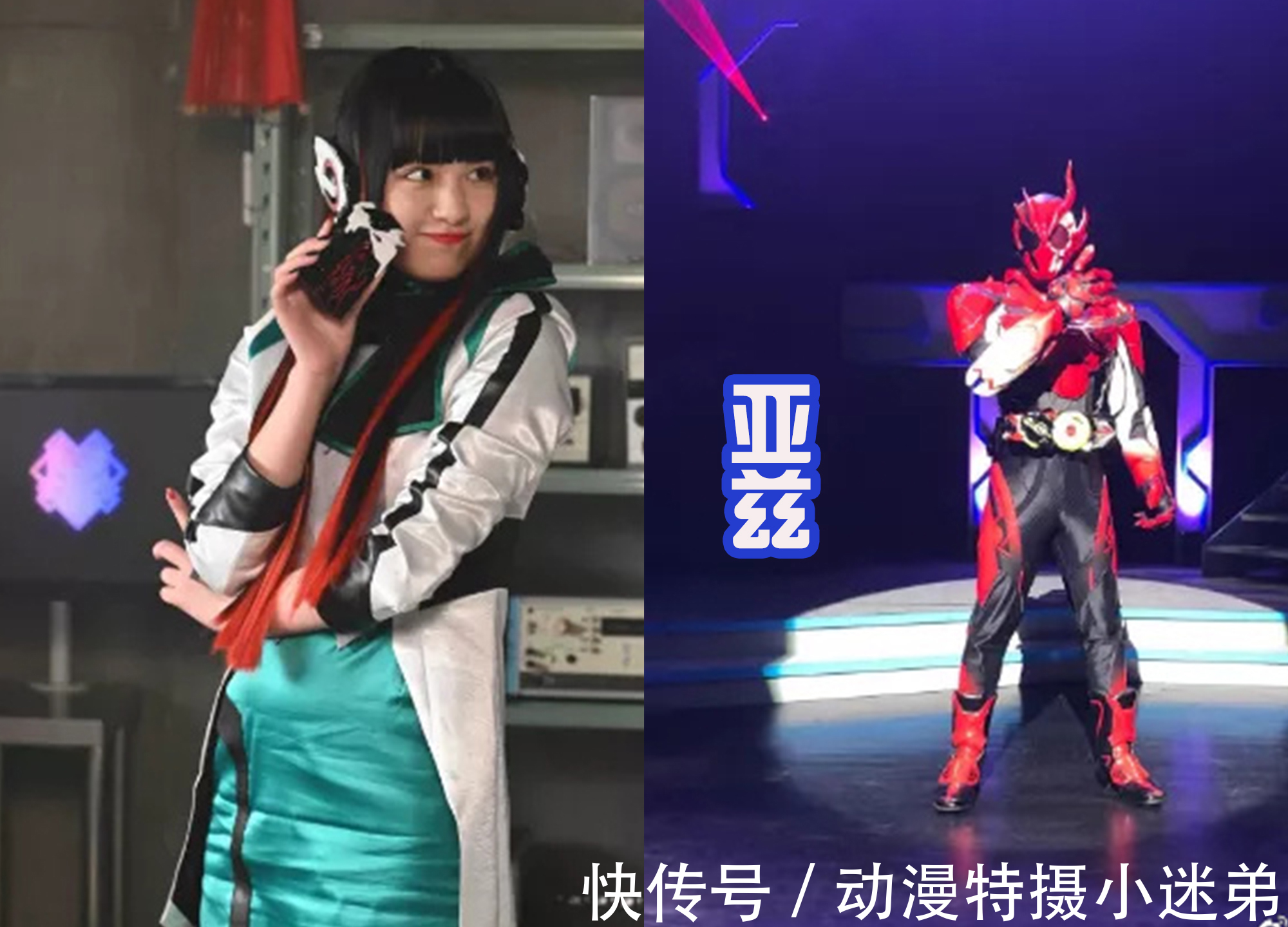 亚克|令和假面骑士的传统,女反派都是高颜值,前有亚兹,后有阿基蕾娜