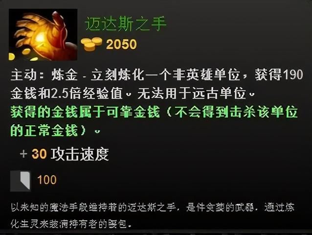 数值|刺客神话装备过于超模？LOL新赛季数值膨胀的隐患