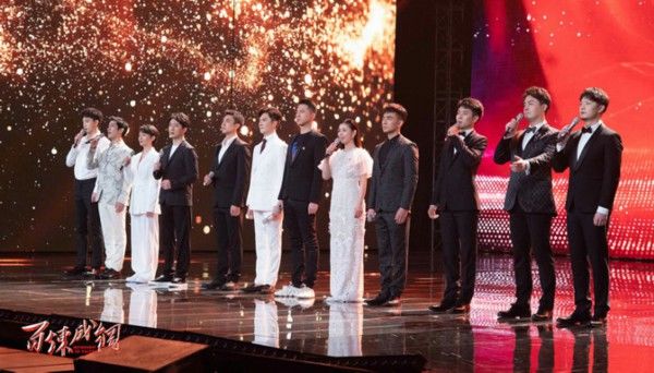 金鷹獨播劇場|湖南衛視《百煉成鋼》今晚大結局 “百年交響”高燃落幕