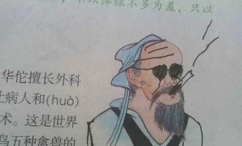 课本|10张图片诠释孩子的想象力有多丰富!网友:满满的都是回忆!