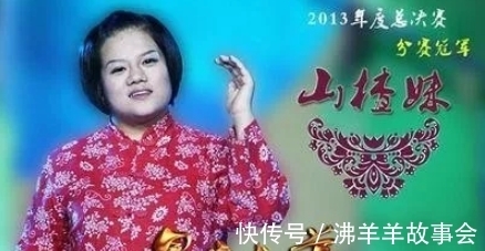 星光大道|山楂妹因残疾被亲生父母抛弃，成名后拒绝认亲，只爱养父母