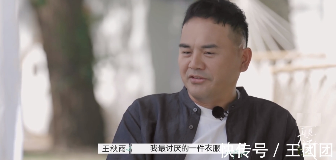 判断力|朱雅琼用一首歌结束二人关系，王秋雨即便痛哭也不会因此改变自己