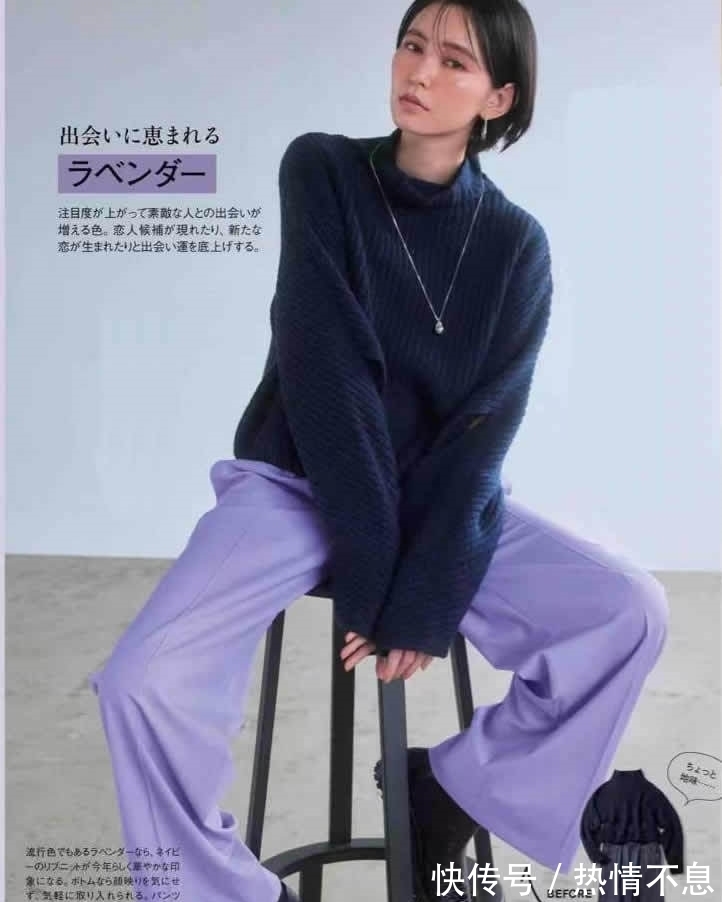 穿搭 快来,穿“开运色”,好运一整年!4类配色、多套穿搭,简直神了