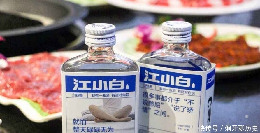 江小白|曾红极一时的江小白为何陨落?这个缺陷太致命,网友:自作自受