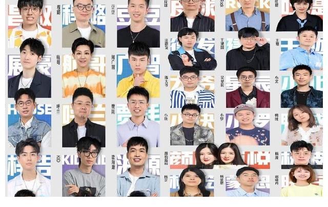 陣容|《脫口秀大會4》陣容官宣，笑果米未選手扎推，李雪琴不見蹤跡