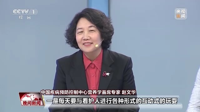 营养学|怎样科学活动身体？权威指南来了！