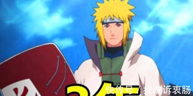火影|《火影忍者》谁当火影最久?水门3年,纲手4年,三代:他比我多20年!