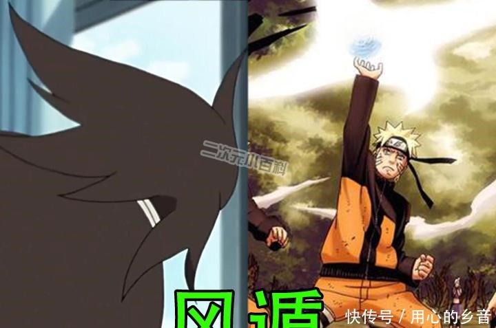 迪达拉|火影五大属性忍术两个极端是什么样水遁笑死人,风遁让人无语!