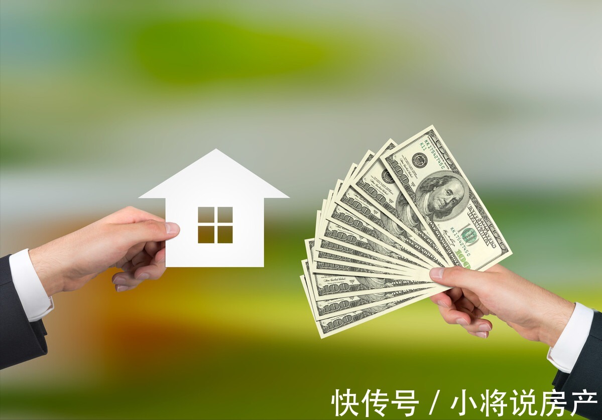 买房|到家了分享:买房一般是多少首付?按揭多少年划算?