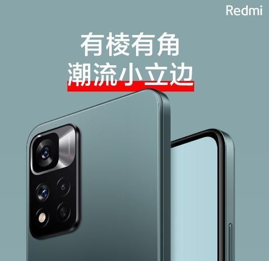 wi-fi|卢伟冰：Redmi Note 11 将全系标配 X 轴线性马达，加速其普及