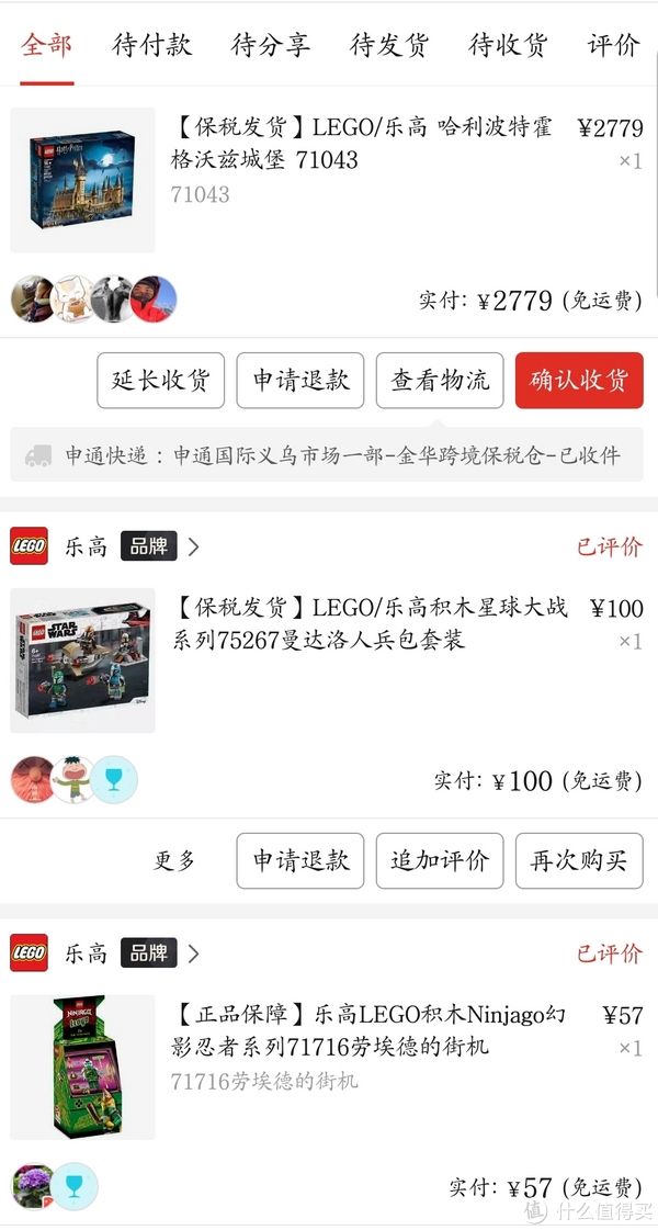 乐高|我的乐高 LEGO 购买经验 （附上1个月以来，通过张大妈入手的乐高）