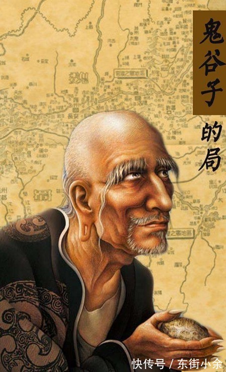 背景@鬼谷子是如何洞悉人性,掌握人际交往之道