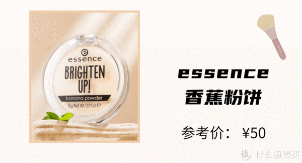 一出汗就油光满面？拒绝脱妆，史上最全散粉攻略，持久定妆清爽一整天！