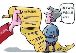 购房|扎心,那些年买房过程中碰到的纠纷,你还记得吗?