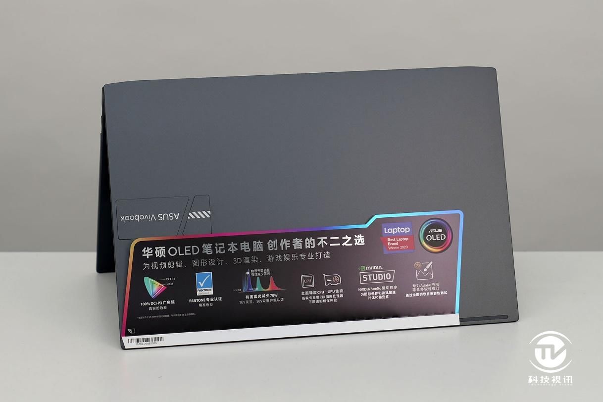 压力测试|轻薄全能本普及 OLED 华硕无畏 Pro15 评测