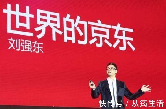 出局|1330亿刘强东再次“亮剑”，独揽大权奶茶妹也要出局