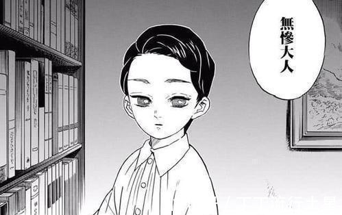 继国缘|鬼灭之刃揭露鬼杀队千年不灭的真相!并不是无惨太蠢哦!