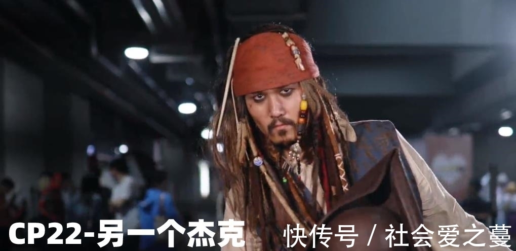 coser|杰克船长的4种COS,德普先生又开始装作coser参加漫展了
