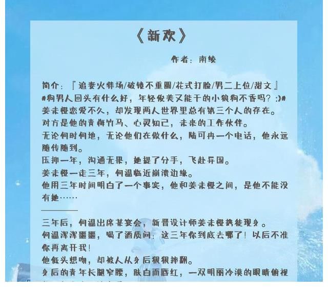 五本#五本完结的言情小说：男主冷戾强势，却独独将她捧为掌中宝