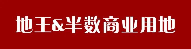 焦点君|大华在云南那么猛有无风险? 一二一大街项目已建起围挡