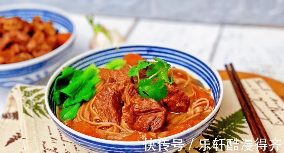面条|胡萝卜红烧牛肉面,经过简单的制作,让面条拥有香浓味道