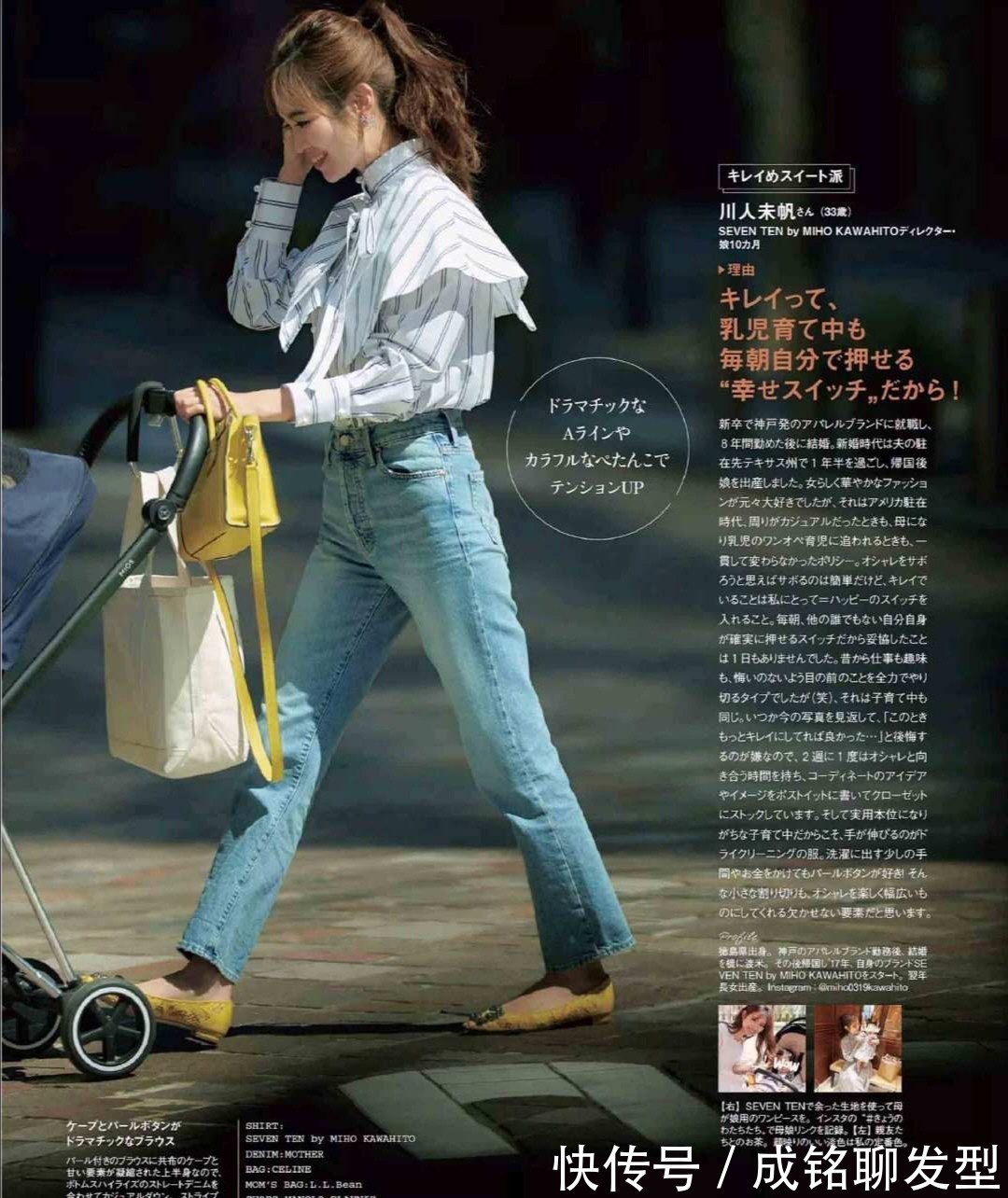 衬衫|无论女人多大年纪,秋装这样搭配“衬衫+牛仔裤”才减龄,超好看