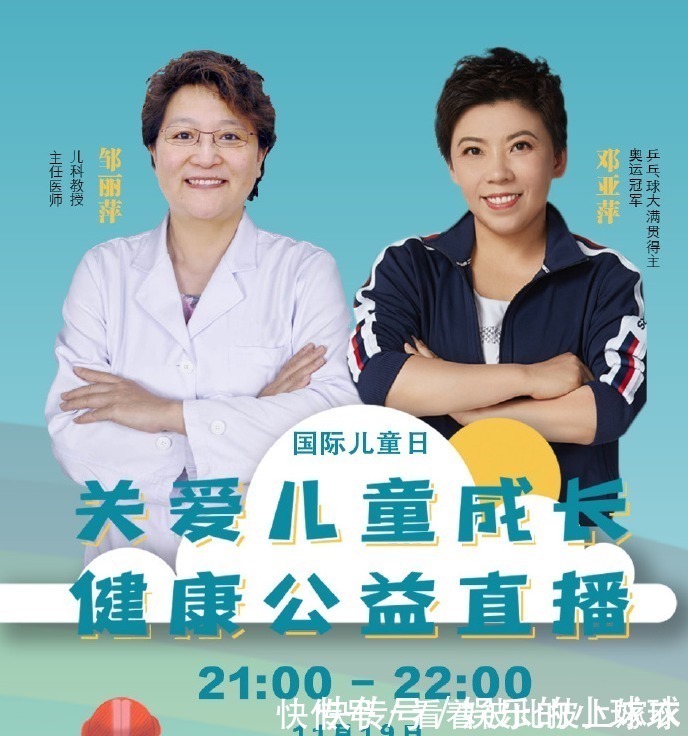 世界冠军|邓亚萍近况曝光超朴素！啃鸡爪直接用手接骨头，回归田园醉心种菜