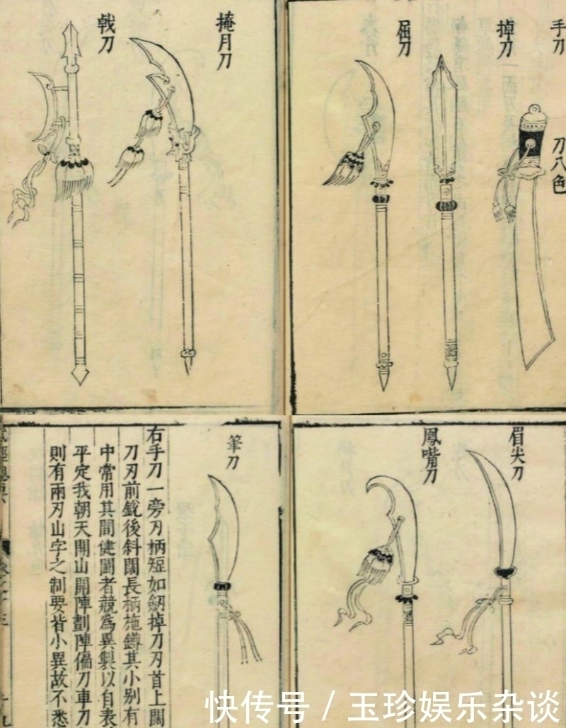 狼牙棒&梁山五种大威力武器上了宋朝兵器谱:禅杖排第三,哪种能排第一?