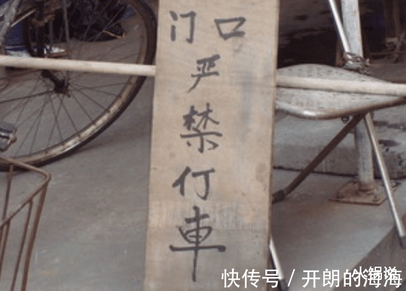 汉字简化方案$70年代汉字“二次简化”,简单又好认,为何最后失败没沿用下来