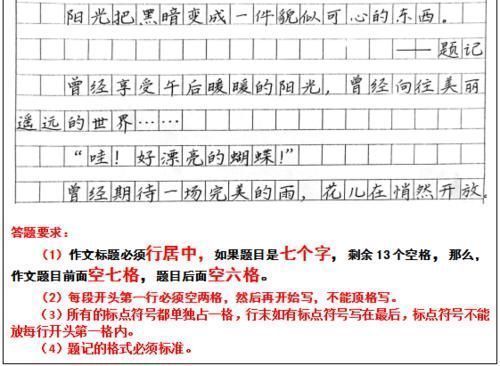 黑蚂蚁@阅卷老师最不喜欢的几种字体,如果你写的字是这样,那就糟了