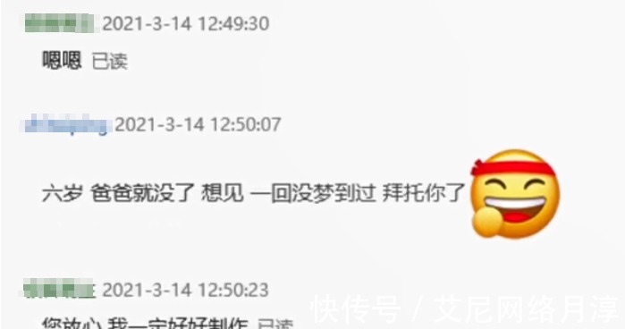 逝者|小伙用AI帮人''复活''逝者，家属看哭了！但有网友担忧…
