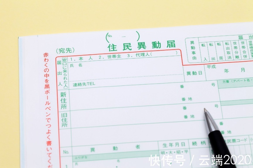 房租|名校志向塾:日本租房前必看!满屋荒唐事,一把辛酸泪……