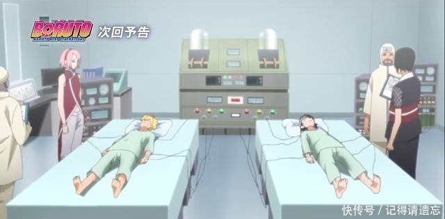 博人传|博人传佐良娜、巳月和博人被打成重伤,鸣人、佐助和大蛇丸怒了