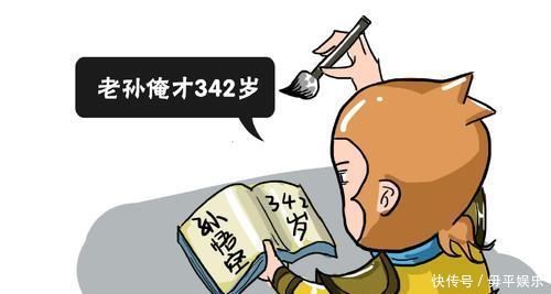 孙悟空心高气傲,为何七妖王结拜时却甘居老七按啥排序的