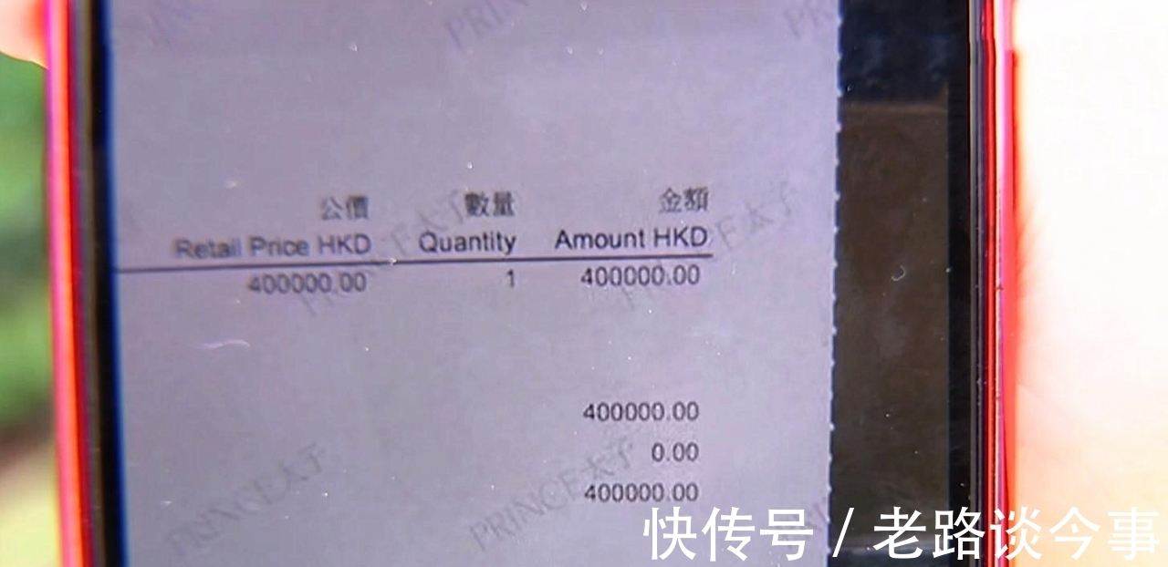 盗窃|价值34万的手表发快递,收到时只剩空盒,收件人:包裹上发现猫腻