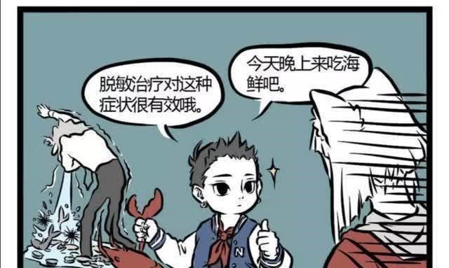 敖烈|非人哉:阔别多年,敖烈在漫展再遇当年抽他龙筋的哪吒三太子