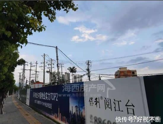 建筑面积|闽侯上街新盘“保利阅江台”：商品房指导均价1.89W