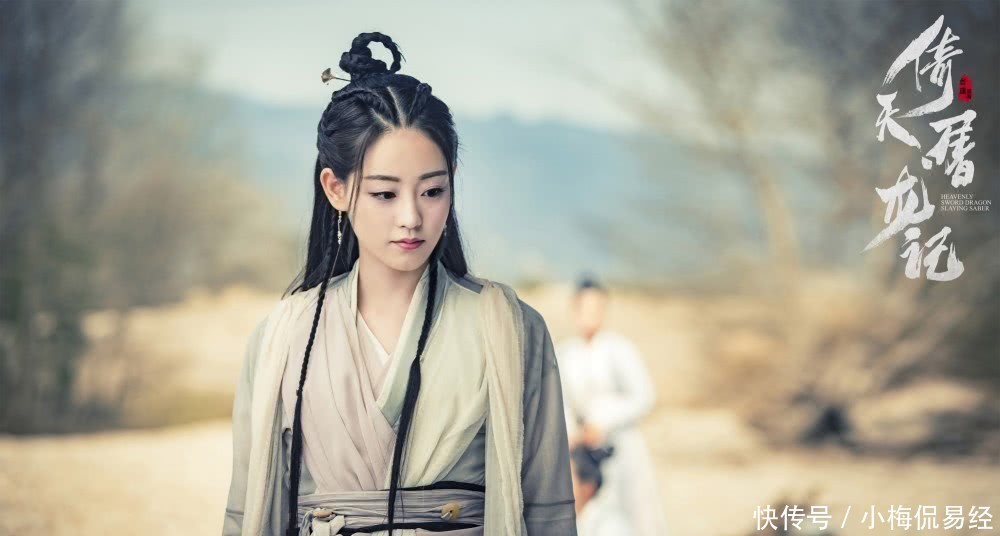 倚天中,黄衫女为何多次挺身庇护张无忌?其实他俩之间有暧昧